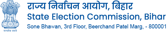 SEC Bihar Logo
