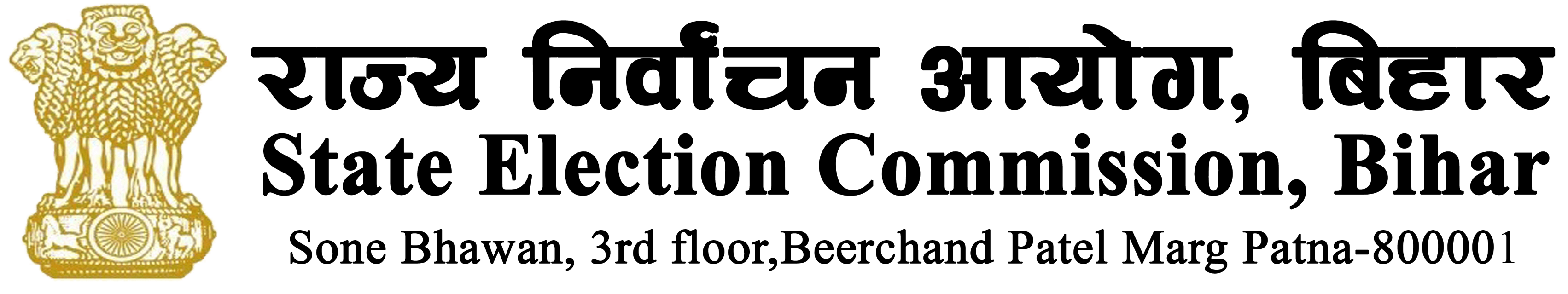 SEC